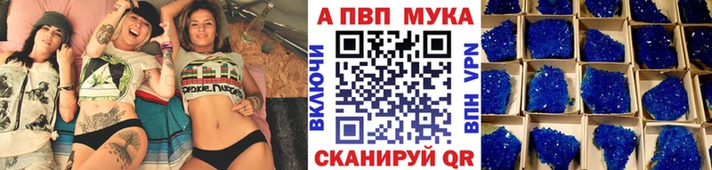 APVP СК КРИС  Тюмень 