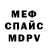 Метадон мёд antonio mosley