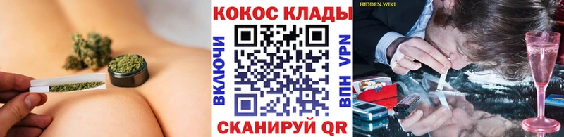 КОКАИН Перу  Тюмень 