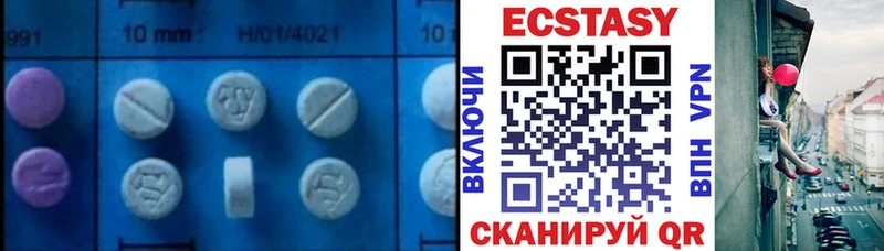 наркошоп  Тюмень  Ecstasy Дубай 