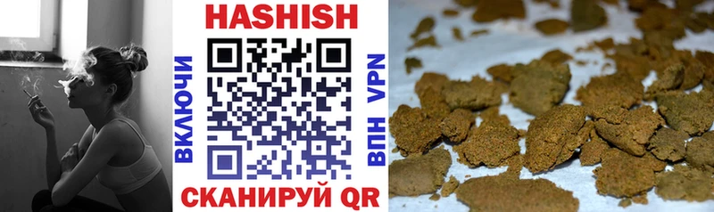 Гашиш VHQ  Тюмень 