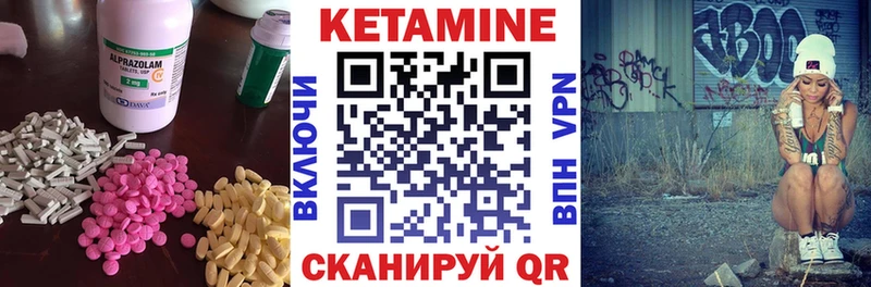 КЕТАМИН VHQ  blacksprut ТОР  Тюмень 