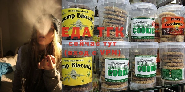 дистиллят марихуана Алексеевка