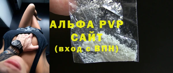 a pvp Абинск