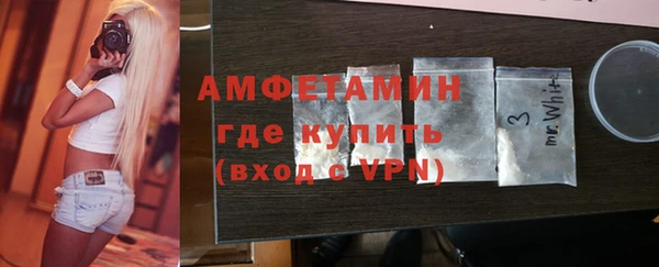 MDMA Premium VHQ Алзамай