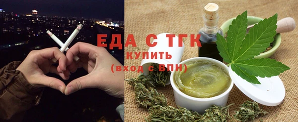 каннабис Абдулино