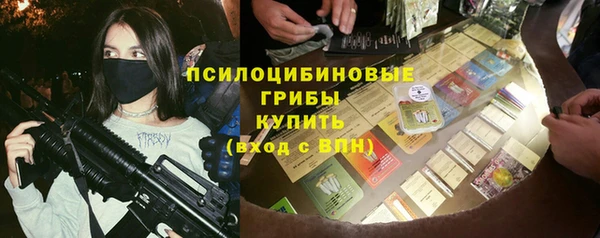 каннабис Абдулино