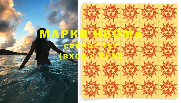 каннабис Абдулино