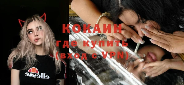 MDMA Premium VHQ Алзамай