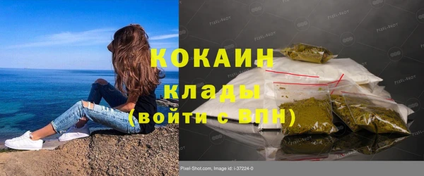 СК Абаза