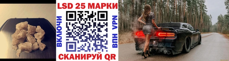 Лсд 25 экстази ecstasy  Тюмень 