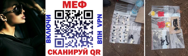 где купить   Тюмень  Меф мука 