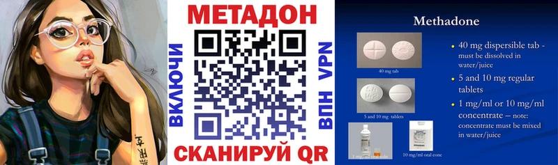 МЕТАДОН белоснежный  купить   Тюмень 