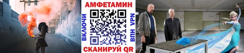 blacksprut   Тюмень  Метамфетамин пудра  магазин   