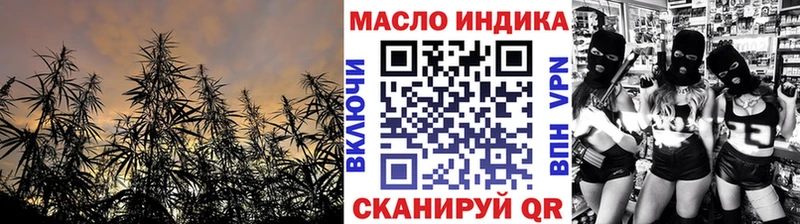 где купить наркотик  Тюмень  ТГК концентрат 